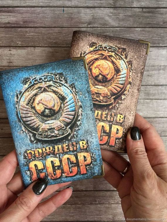 прописка в Нижней Салде