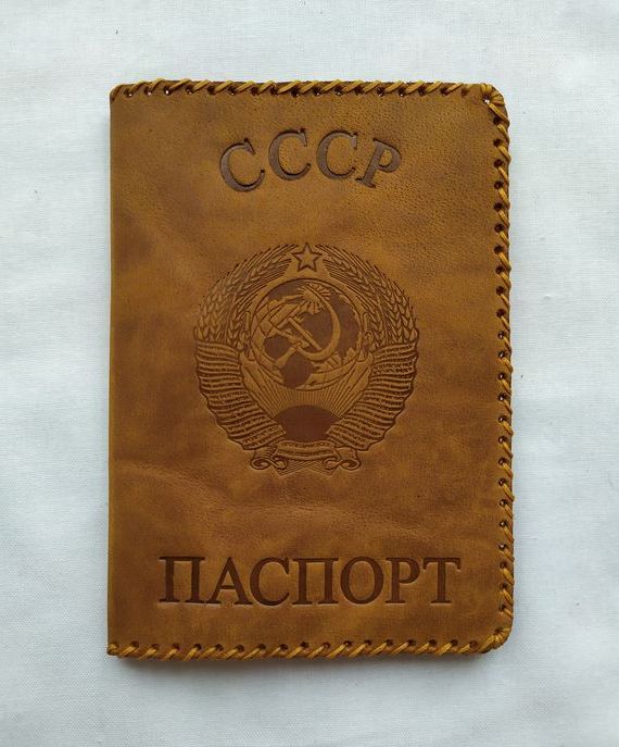 прописка в Нижней Салде